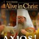 Alive in Christ