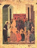 Great and Holy Wednesday