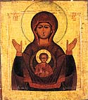 Icon of the Mother of God “SHE WHO IS QUICK TO HEAR”
