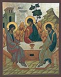 Trinity Week — Day of the Holy Spirit
