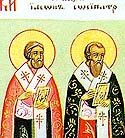 Apostle Sosipater of the Seventy