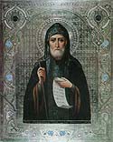 Uncovering of the relics of the Venerable Job, Abbot and Wonderworker of Pochaev