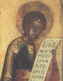 Prophet Nahum