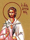Martyr Arianus of Alexandria