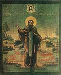Venerable Cyril the Abbot and Wonderworker of Novoezersk, Novgorod