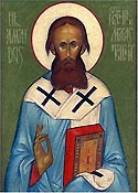 St Amand, Abbot of Maastricht