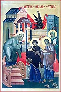 The Meeting of our Lord and Savior Jesus Christ in the Temple