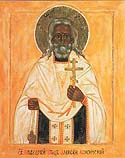 Priestmartyr Alexei (Medvedkov)