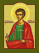 Martyr Rimma the Disciple of Apostle Andrew in Scythia