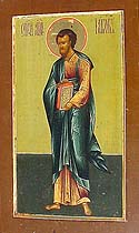 Apostle James, the Son of Alphaeus