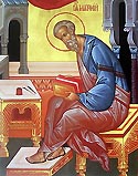 Apostle and Evangelist Matthew