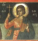 Martyr Alexander of the Holy 40 Martyrs of Sebaste