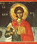 Martyr Claudius of the Holy 40 Martyrs of Sebaste