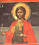 Martyr Nicholas of the Holy 40 Martyrs of Sebaste