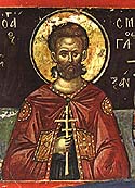 Martyr Smaragdus of the Holy 40 Martyrs of Sebaste