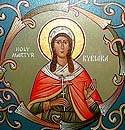Martyr Kyriake of Rome