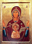 Icon of the Mother of God of &ldquo;the Sign&rdquo;
