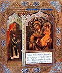 Icon of the Mother of God of &ldquo;the Unexpected Joy&rdquo; from Andronikov