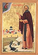 Martyr David of Georgia