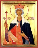 Equal of the Apostles Helen, the Mother of the Emperor Constantine