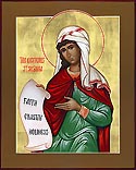 St Susanna