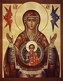 Commemoration of the Weeping Icon of the Mother of God &ldquo;of the Sign&rdquo; at Novgorod