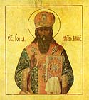 St Jonah the Metropolitan of Moscow and All Russia