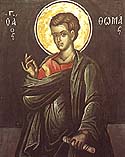 Apostle Thomas