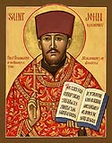 Priestmartyr John Kochurov
