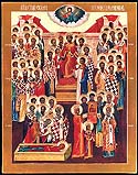 Commemoration of the Holy Fathers of the Sixth Ecumenical Council