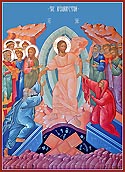 HOLY PASCHA: The Resurrection of Our Lord