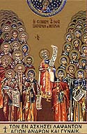 Saturday of Cheesefare Commemoration of all our God-bearing Fathers and Mothers who shone forth in asceticism