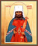 Hieromartyr and Metropolitan of Moscow and Krutitsy, Peter Polyansky