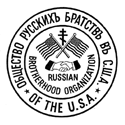 Russian Brotherhood Organization of the USA
