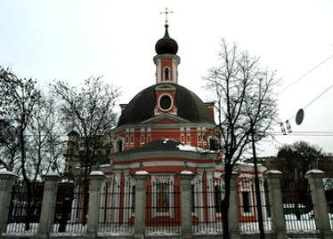 Representation Church of St. Catherine the Great Martyr