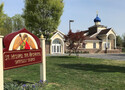 OCA-EP-WILSMC St. Michael the Archangel Church