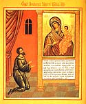 Icon of the Mother of God “THE UNEXPECTED JOY”