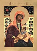 Icon of the Mother of God “THE MILKGIVER”