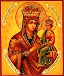 Icon of the Mother of God “Surety of Sinners” of Rovensk