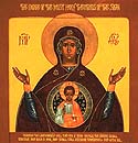 Icon of the Mother of God of the “Sign”