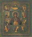 Icon “of the Sign” of the Mother of God “Kursk-Root”