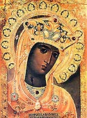 Icon of the Mother of God of Andronikov