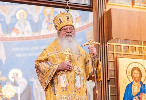 Many Years To His Beatitude Celebrating His 58th Birthday Orthodox 