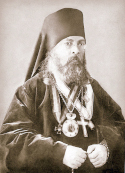 His Grace, Bishop Nicholas (Adoratsky)