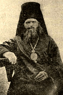His Grace, Bishop Paul (Popov)