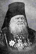His Grace, Bishop Peter (Ekaterinovsky)