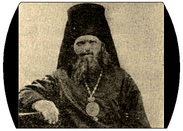 His Grace, Bishop Paul (Popov)