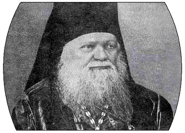 His Grace, Bishop Peter (Ekaterinovsky)